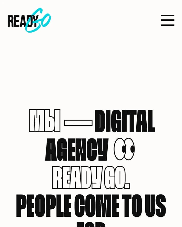 READY GO — мобильная версия сайта