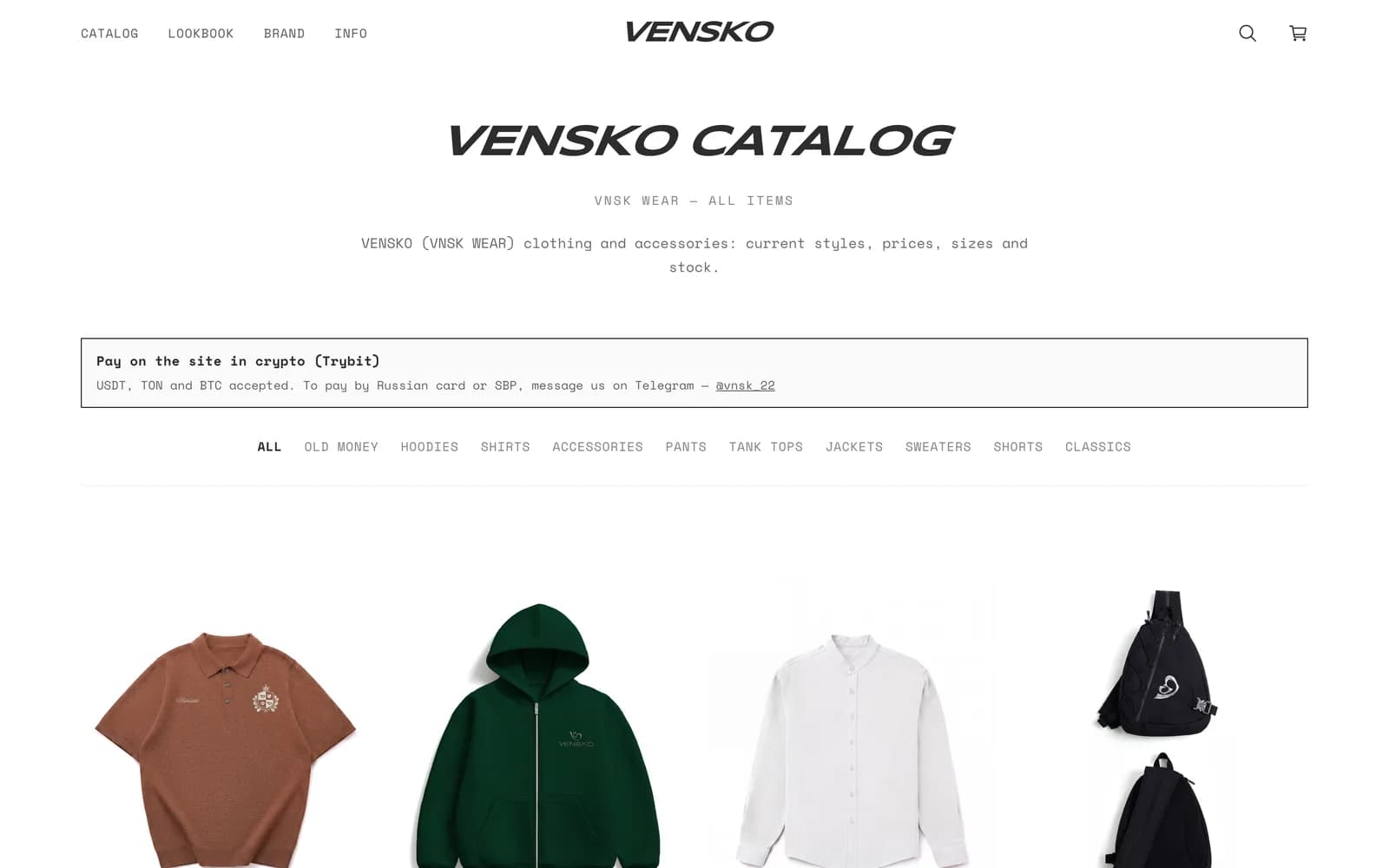 VNSK WEAR:桌面端页面 1.1